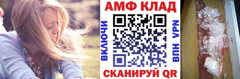 Amphetamine Розовый Кунгур