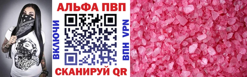 APVP мука  Кунгур 