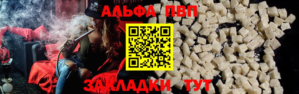 А ПВП VHQ  Альфа ПВП СК  Вход с VPN  Alfa_PVP СК  Alfa_PVP  Кунгур 