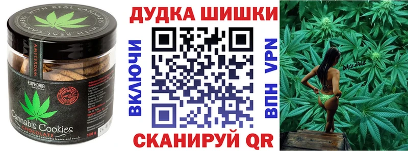 Еда ТГК конопля  Кунгур 