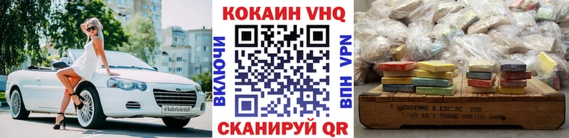 где купить   Кунгур  Кокаин Fish Scale 