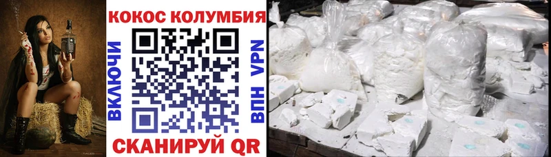 Кокаин FishScale Кунгур