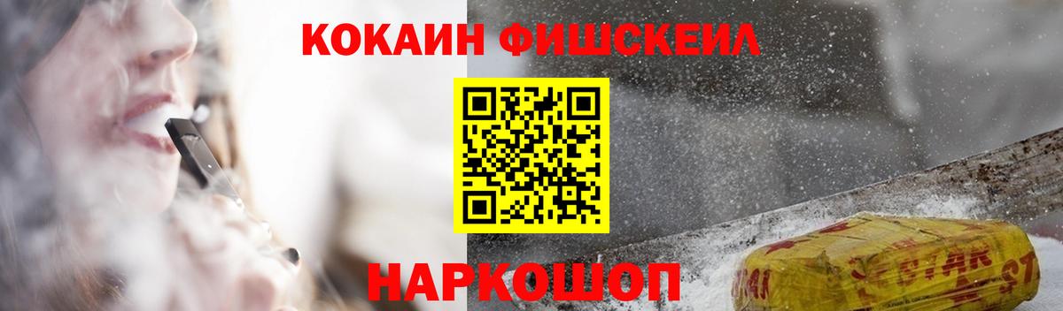 Cocaine 97% Кунгур