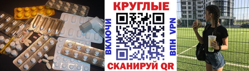 блэк спрут ССЫЛКА  Кунгур  Ecstasy круглые 