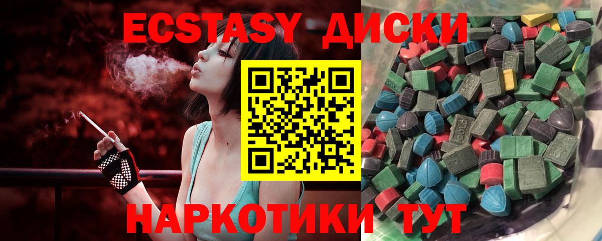 ЭКСТАЗИ Дубай Кунгур