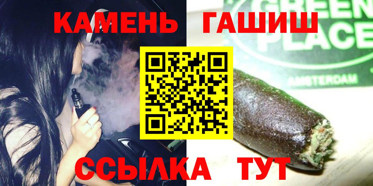 Кунгур  ГАШ Ice-O-Lator  ГАШ Изолятор  Вход с VPN 