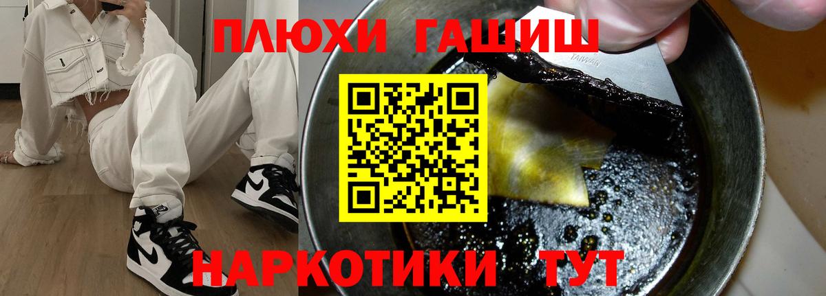 ГАШ 40% ТГК Кунгур