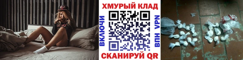 ГЕРОИН белый Кунгур