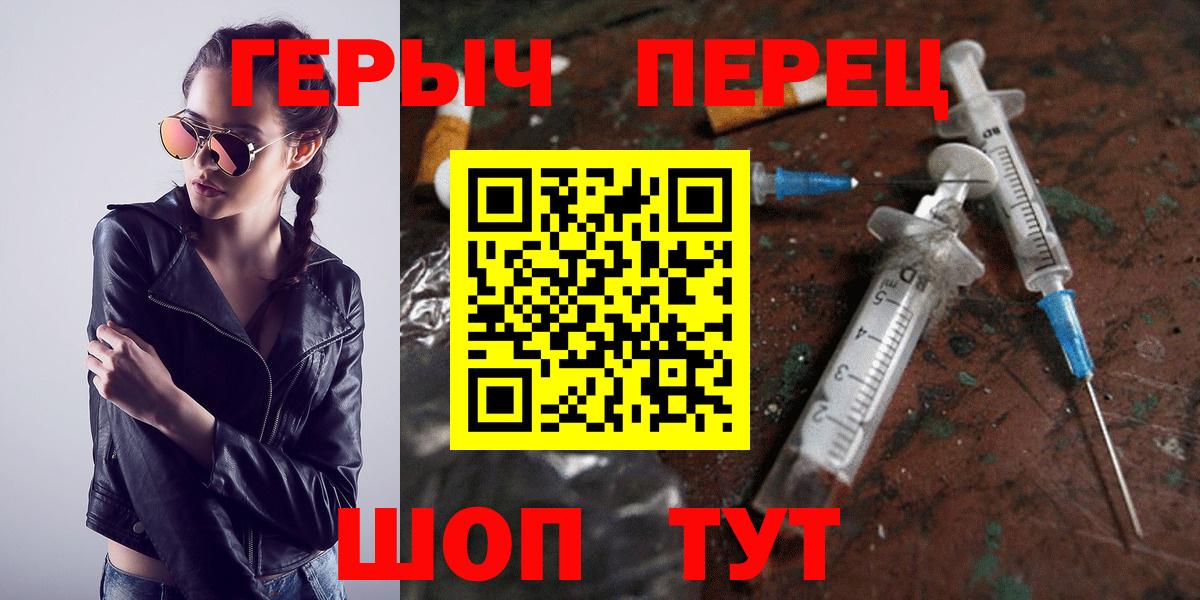 Каннабис  Кунгур  ГАШИШ  COCAIN  Вход с VPN  ГАШИШ  Alpha-PVP СК кристаллы  МЕФ   МЕФ 