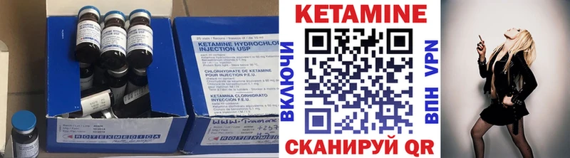 КЕТАМИН VHQ  Кунгур 