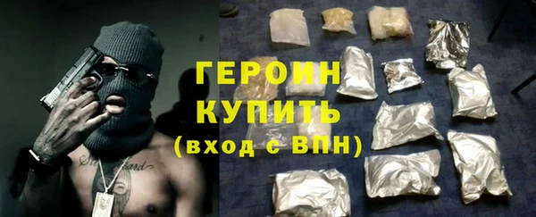 амфетамин Пролетарск