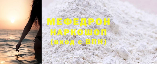 кокс Белокуриха