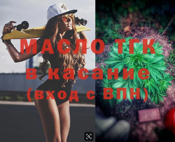 сатива Балабаново