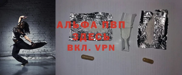 сатива Белоозёрский