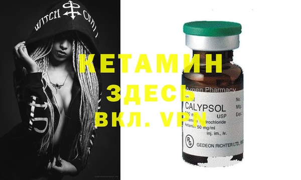 бутик Баксан