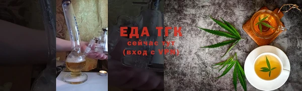 амфетамин Пролетарск