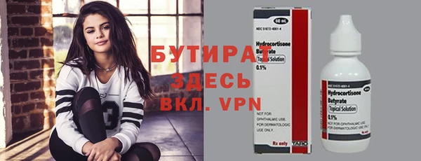 гашиш Балахна