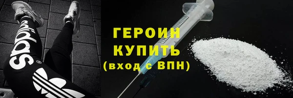 гашиш Балахна