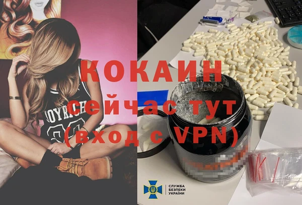 бутик Баксан