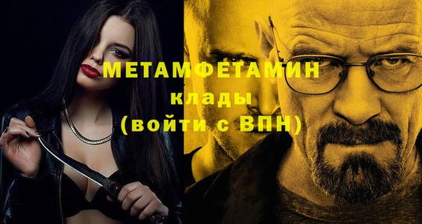 бутик Баксан