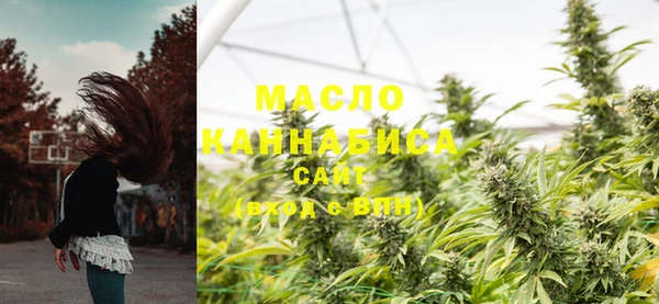 мефедрон мука Приозерск