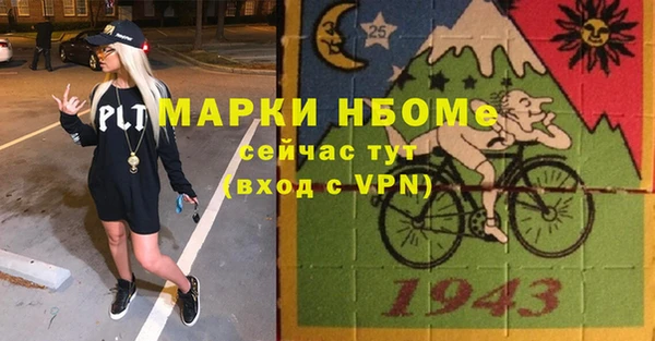 бутик Баксан