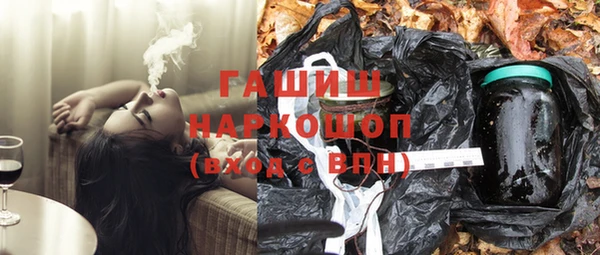 бутик Баксан