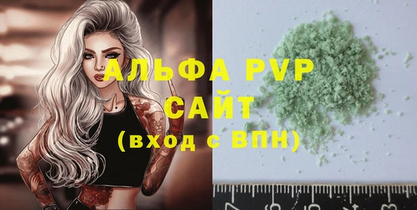 сатива Балабаново