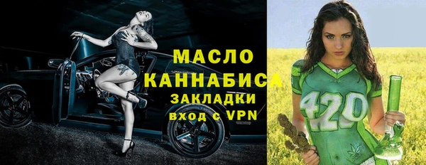 сатива Балабаново