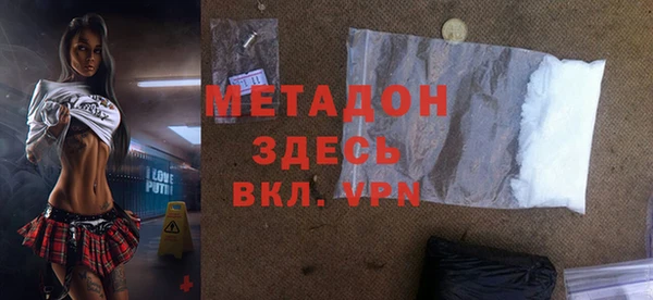 сатива Балабаново