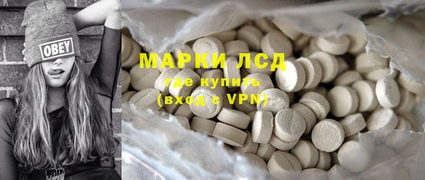 мефедрон мука Приозерск