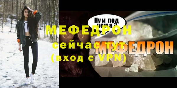 сатива Балабаново