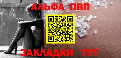 a pvp Краснокаменск