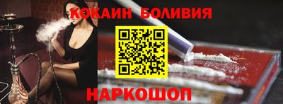 соль курить ск Краснознаменск