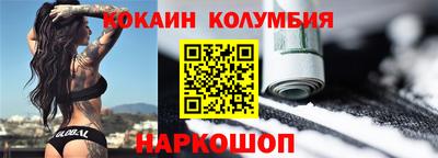 соль курить ск Краснознаменск