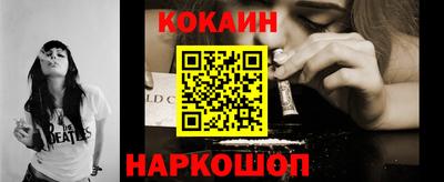 гидра Краснодар