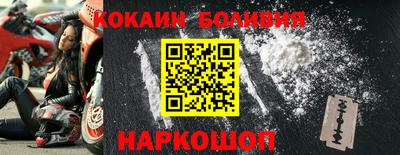 соль курить ск Краснознаменск