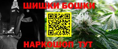 гидра Краснодар