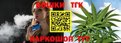 соль курить ск Краснознаменск