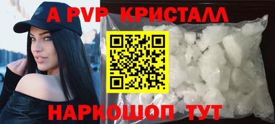 соль курить ск Краснознаменск