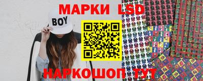 гидра Краснодар