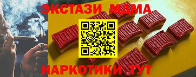 соль курить ск Краснознаменск