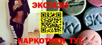 гидра Краснодар