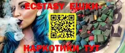гидра Краснодар