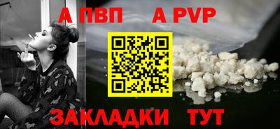 гидра Краснодар
