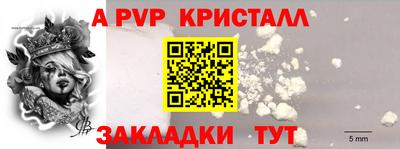 гидра Краснодар