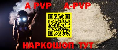 гидра Краснодар