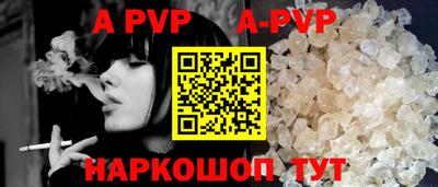 соль курить ск Краснознаменск