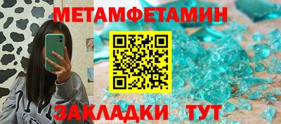 гидра Краснодар