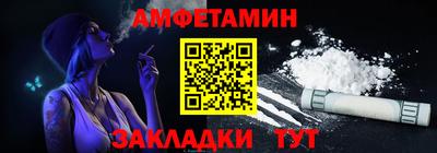 гидра Краснодар
